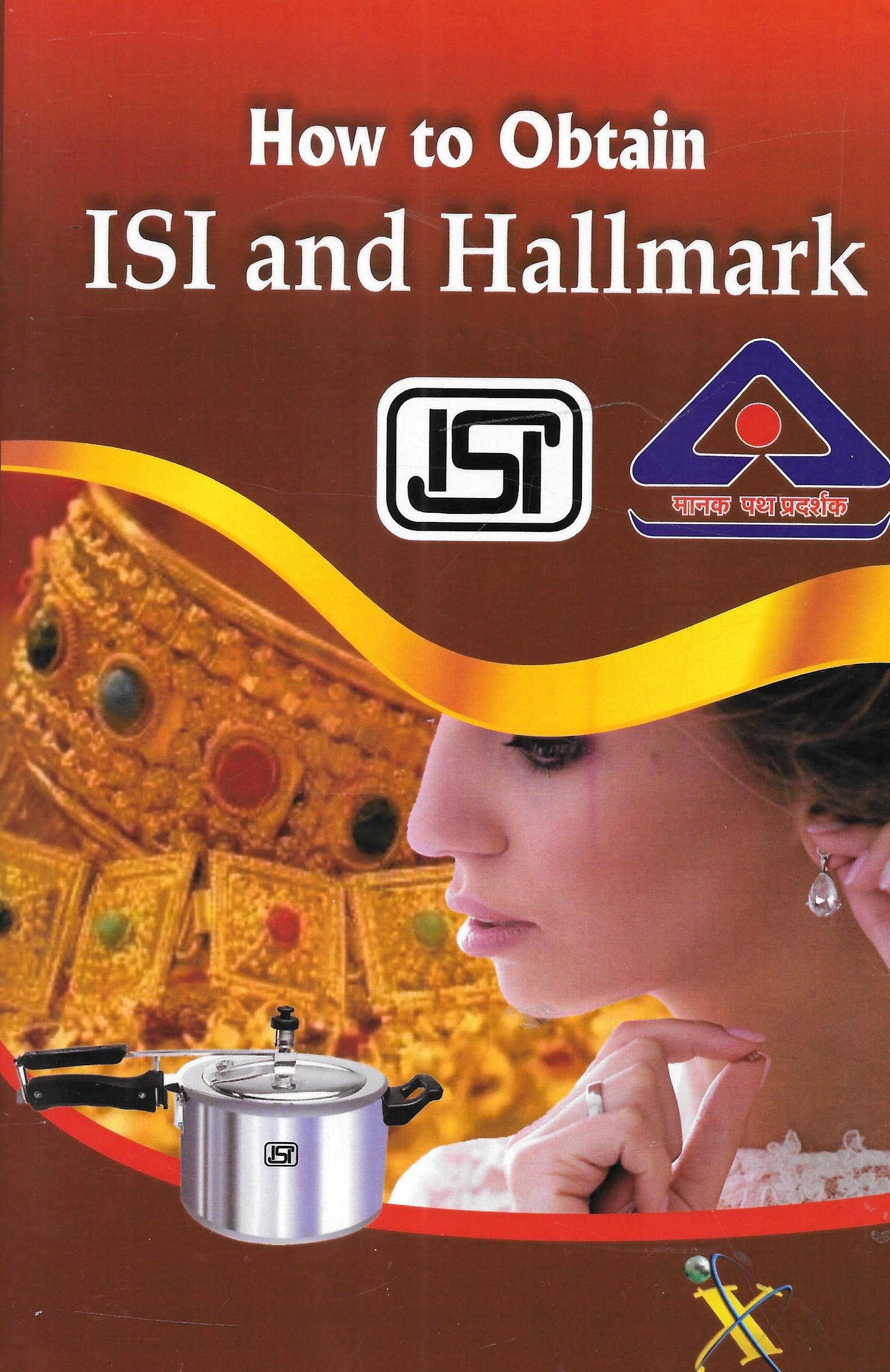 How to obtain ISI and Hallmark