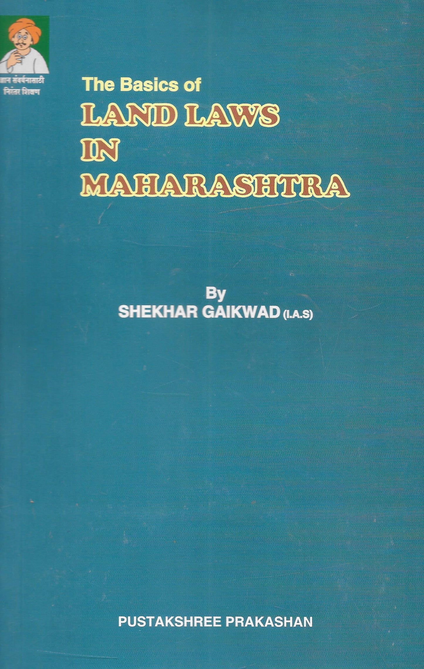 The Basics of Land Laws in Maharashtra
