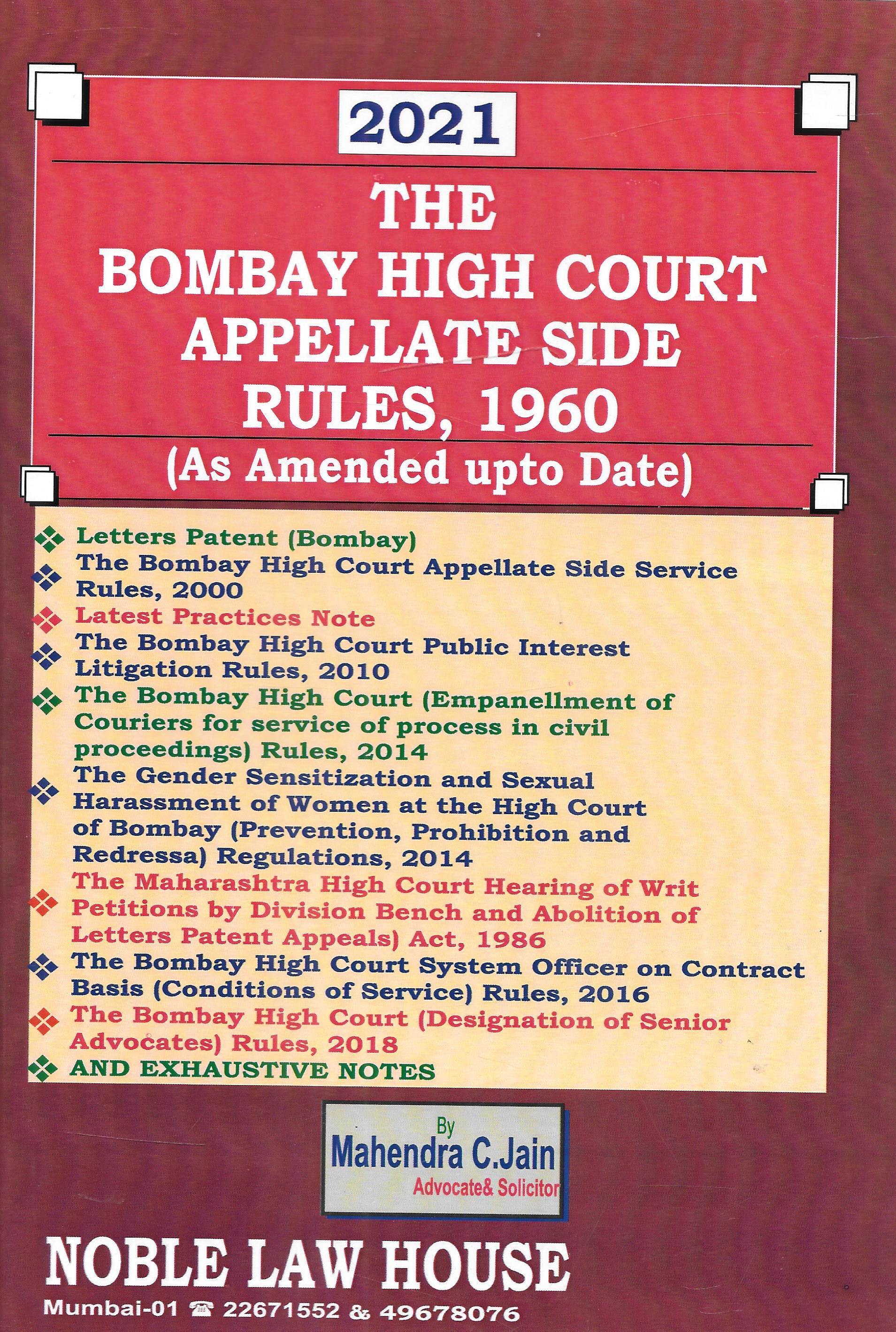 The Bombay High Court Appellate Side Rules 1960 - M&J Services