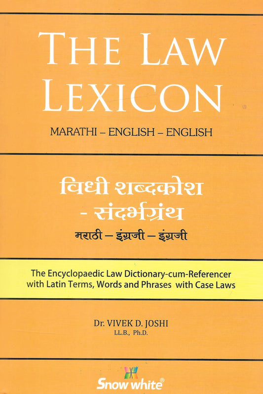 The Law Lexicon - Marathi-English-English